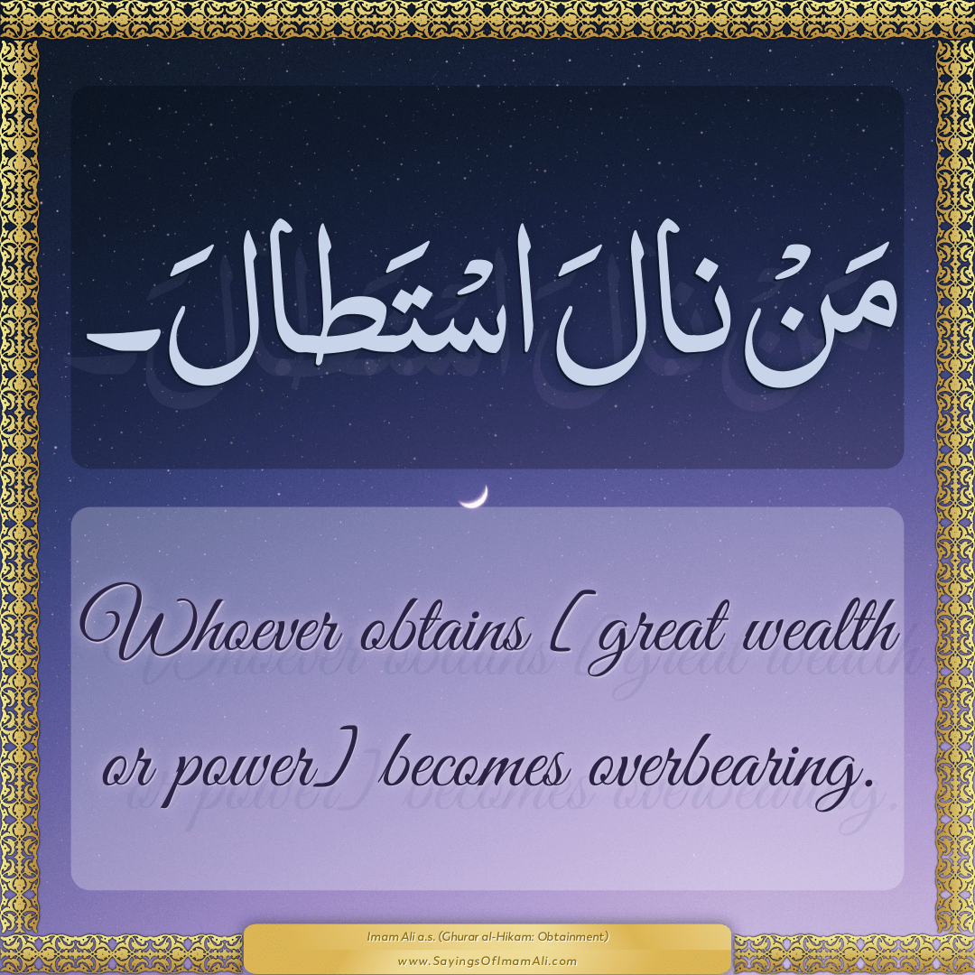 Whoever obtains [great wealth or power] becomes overbearing.